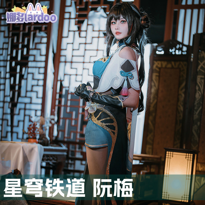 现货娜多崩坏星穹铁道cos阮梅古风古装旗袍游戏动漫cosplay女5314_虎窝淘