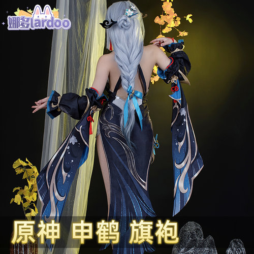 【现货不补】娜多原神cosplay服海灯节申鹤新春皮肤冷花幽露5345 - 图2