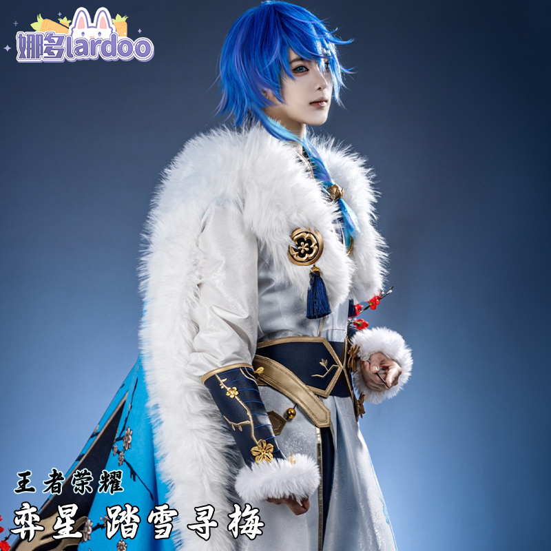 娜多 王者农药cos荣耀wzry弈星踏雪寻梅cosplay游戏动漫服男冬装 - 图1