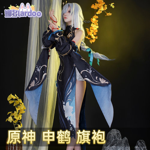 【现货不补】娜多原神cosplay服海灯节申鹤新春皮肤冷花幽露5345 - 图1