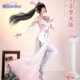 Douluo Dalu animation genuine authorized Xiaowu Cos server