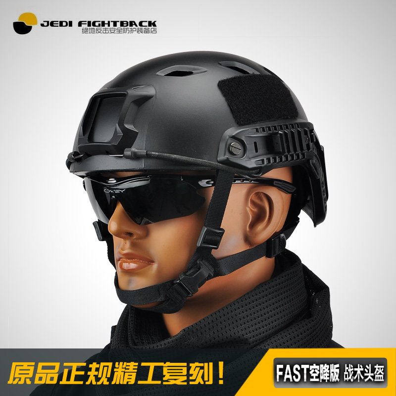 野战装备户外救 CS 战术头盔骑行军迷特种兵 FAST 8 红海买一送 野战装备户外救 CS 战术头盔骑行军迷特种兵 FAST 8 红海买一送