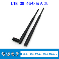 3 3 5G 3 8G antenna 3G LTE4G 5G antenna SMA rubber stick antenna folding omnidirectional antenna