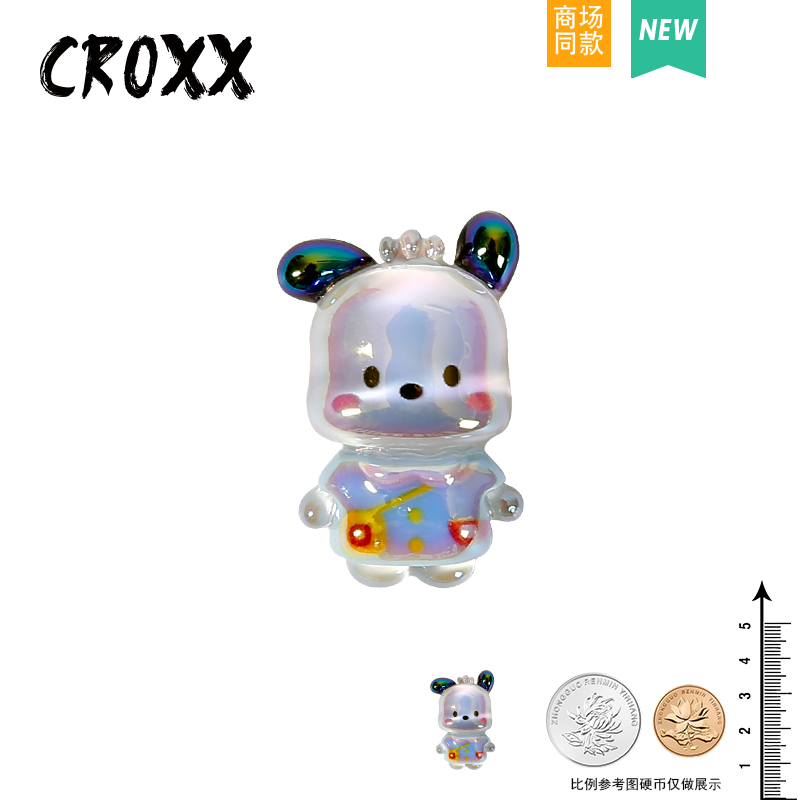 CROXX 洞洞鞋配饰幼稚园crocs配饰 装饰扣diy 配件智必星鞋花鞋扣 - 图0