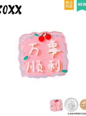CROXX 洞洞鞋配饰卡通字鞋花装饰品装饰diy配饰适配Cross/Crocs