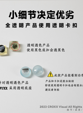 CROXX 仿真透明水果洞洞鞋配饰鞋扣diy鞋花装饰扣配件适配Crocs