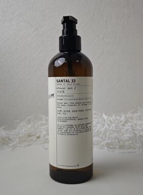 LE LABO SANTAL33沐浴露 木质檀香清洁留香