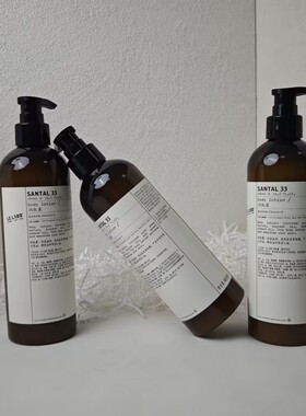 LE LABO SANTAL33润肤露 木质檀香滋润留香