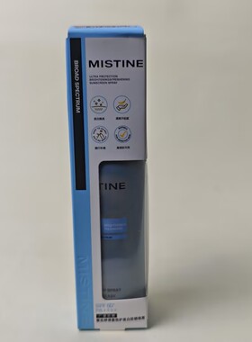 Mistine蜜丝婷美白防晒喷雾 清爽防水 户外补涂 防晒霜