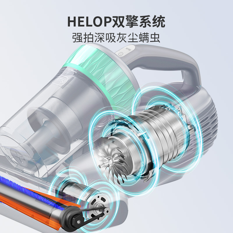 莱克吉米除螨机VC-B603(B6Lite)新品 - 图1