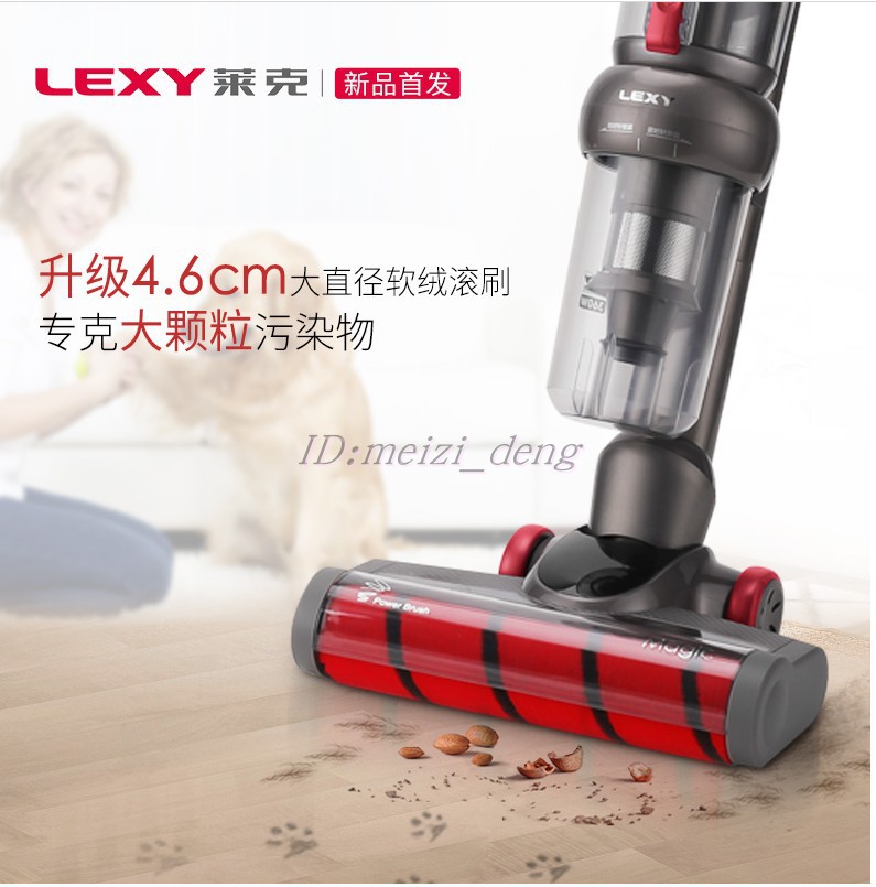 LEXY/莱克魔洁M81立式多功能 家用手持 大吸力无线吸尘器 - 图3