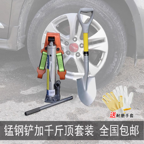 CESS铝合金加长款越野车救援千斤顶短款脱困自救装备猴爬杆J1741 - 图2
