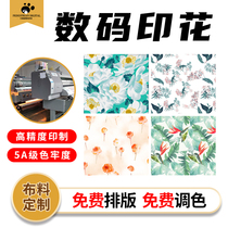 Line Luther digital printing customized processing fabric Cloth Proofing pattern Bi-set print Waters dress Dress Code