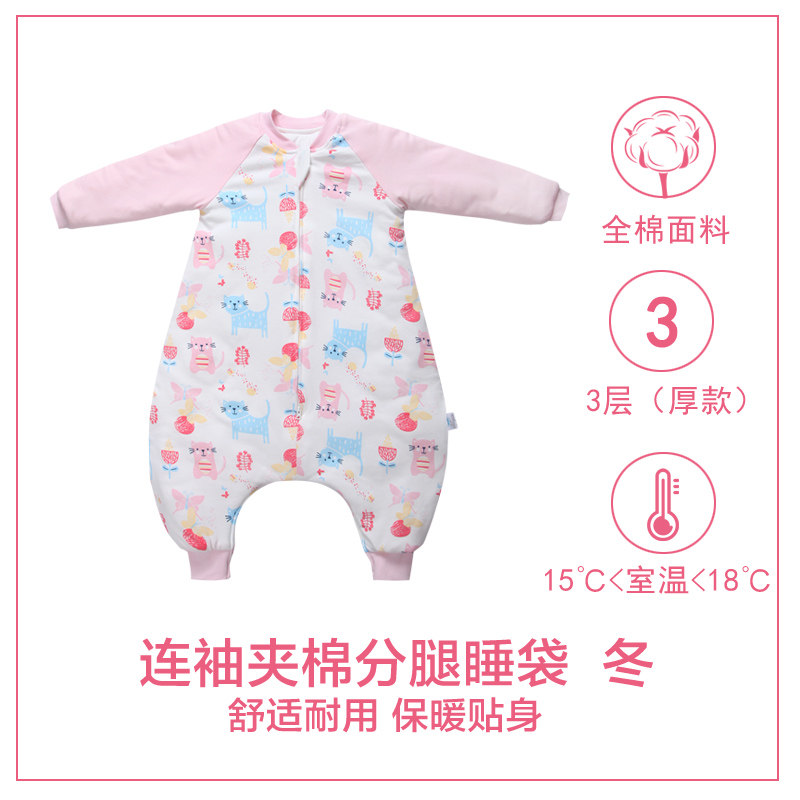 安安梦分腿宝宝睡袋婴儿童夹棉连袖春秋冬款防踢被婴幼儿睡袋加厚,淘宝优惠券,粉丝福利购,淘宝优惠卷