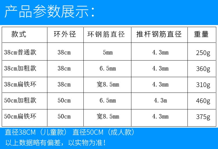 儿童滚铁环幼儿园风火轮学生滚圈亲子怀旧玩具推铁环成人运动健身 - 图2