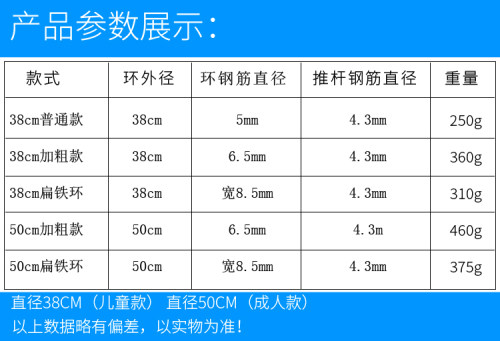 儿童滚铁环幼儿园风火轮学生滚圈亲子怀旧玩具推铁环成人运动健身-图2