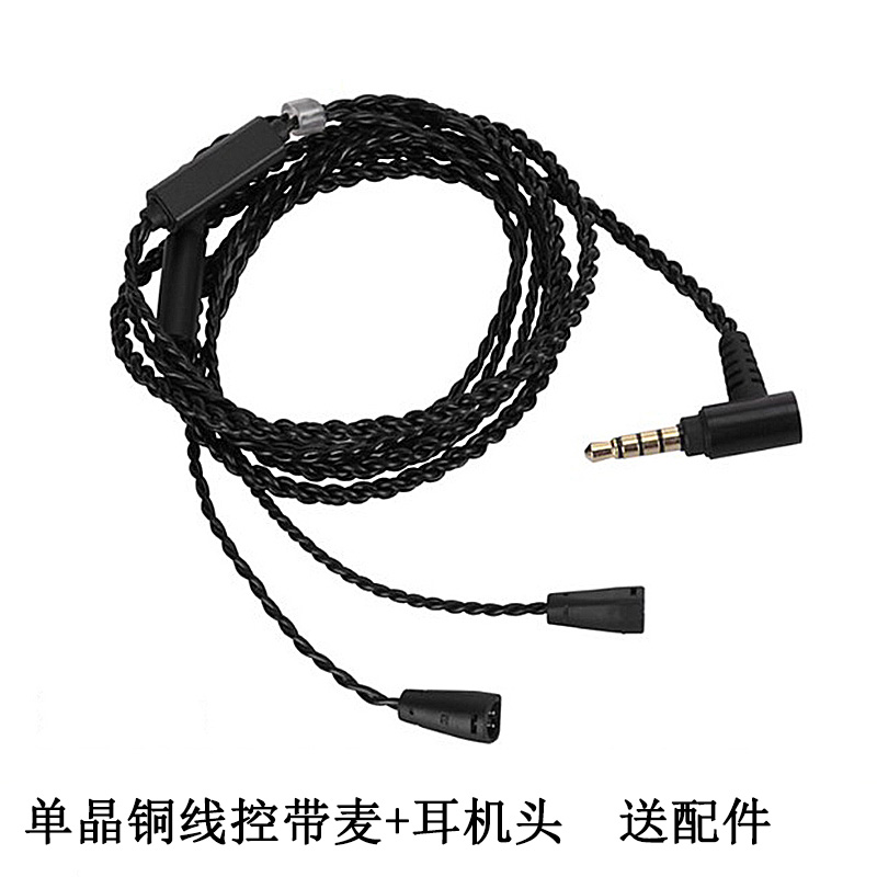 Earmax ER80ie80ie80s入耳式耳机头重低音高保真单元发烧hifi耳机 - 图3