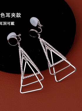 长款几何流苏耳环/耳夹