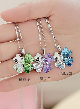 幸运四叶草奥地利水晶锁骨链
