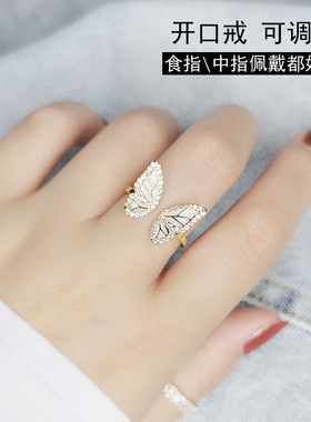 韩版开口蝴蝶戒指女ins潮小众