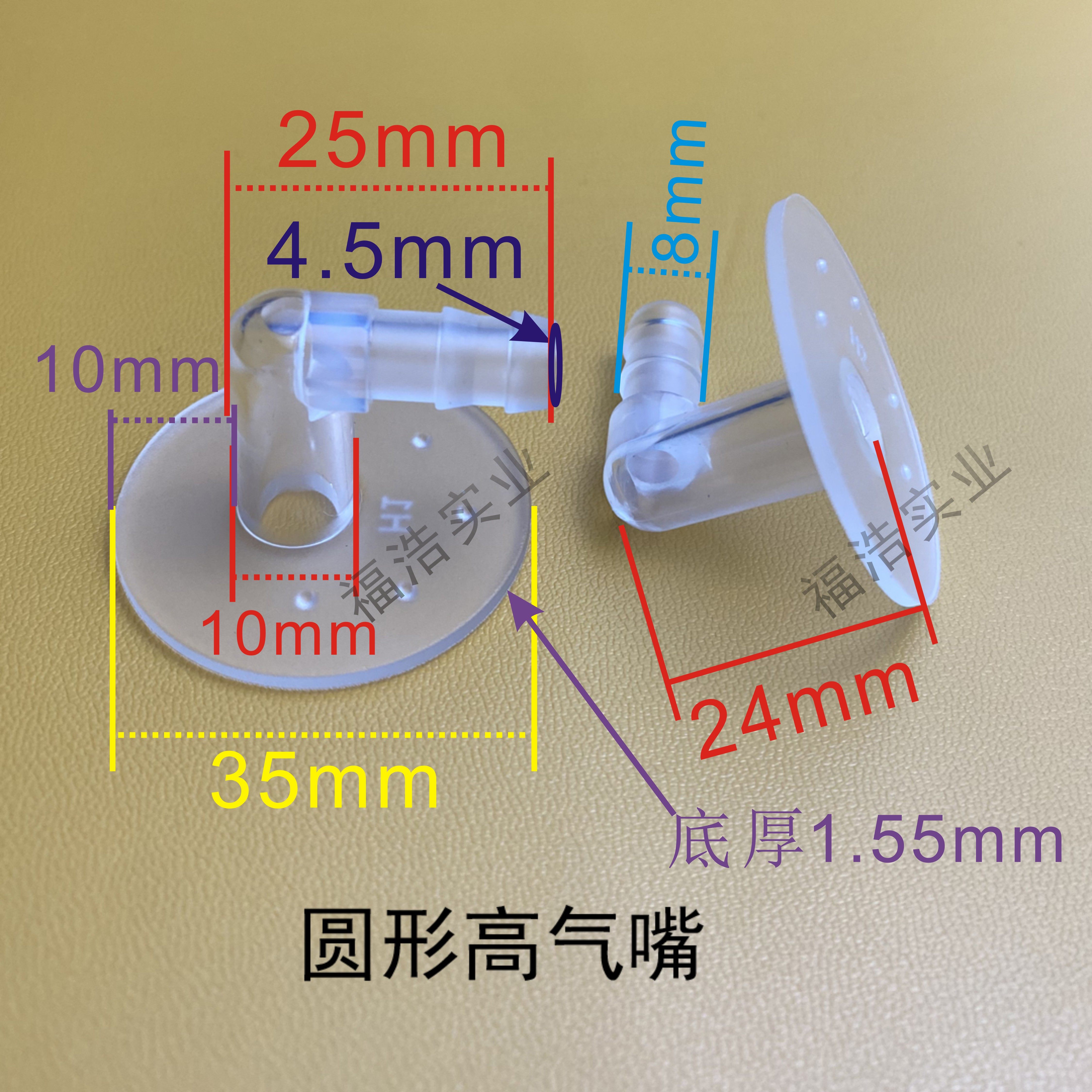 TPU气囊气嘴气管接头气袋充气头汽嘴塔圆型按摩椅塑料弯通电磁阀,淘宝优惠券,粉丝福利购,淘宝优惠卷