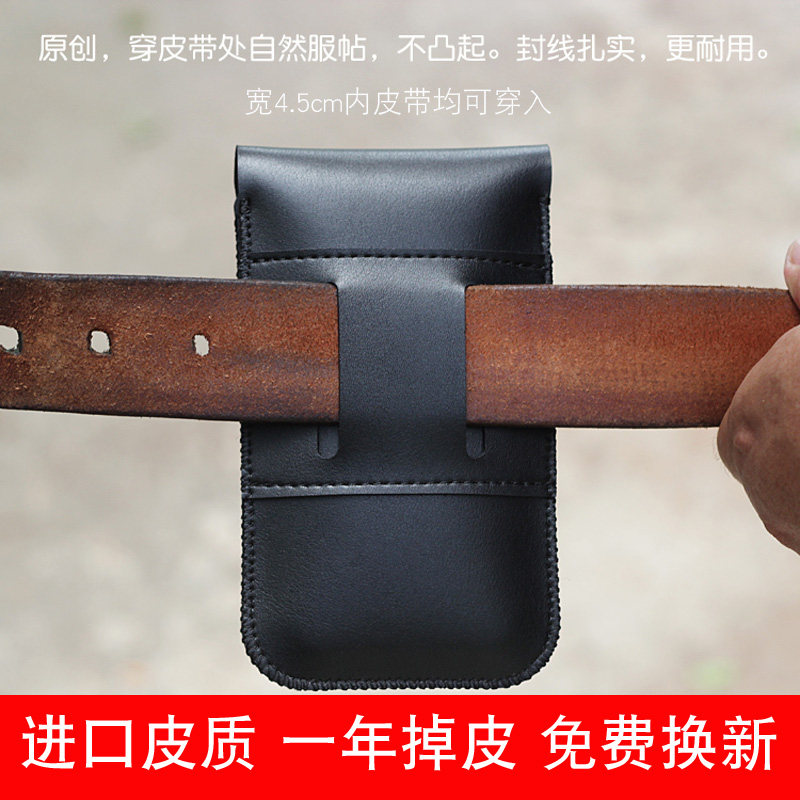 进口皮子母二合一双手机腰包男竖款工地穿皮带轻薄腰带间小包潮牌,淘宝优惠券,粉丝福利购,淘宝优惠卷