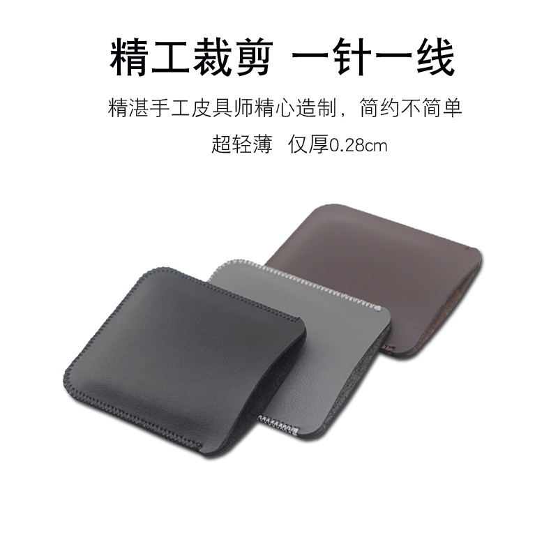 Suitable for ultra-thin, portable and simple Samsung mobile storage bag