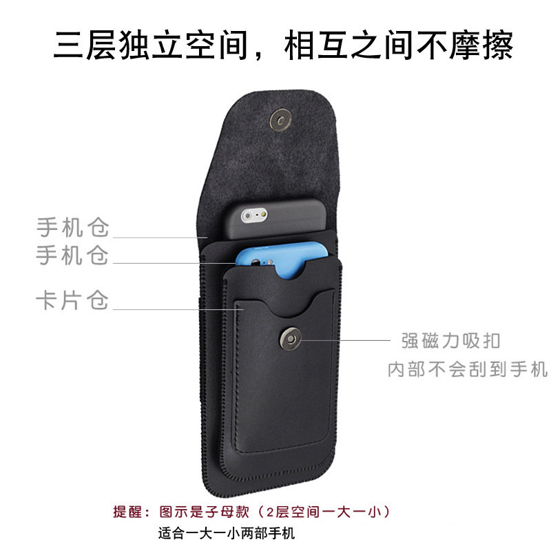 进口皮子母二合一双手机腰包男竖款工地穿皮带轻薄腰带间小包潮牌,淘宝优惠券,粉丝福利购,淘宝优惠卷