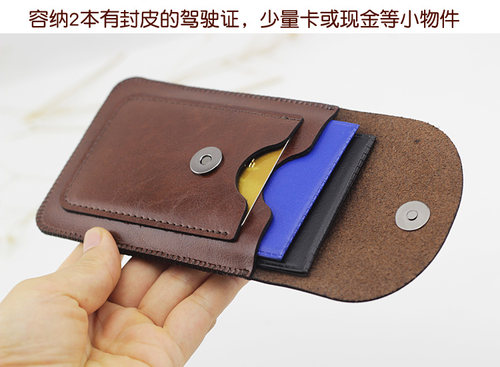 男士穿皮带小腰包 挂腰带 驾驶证保护套行驶证卡包迷你超薄腰挂包 - 图2