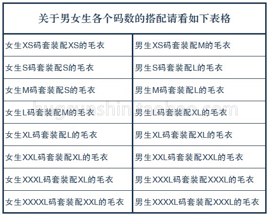 小时代校服套装同款 英伦学院风校服班服秋冬女款 情侣毛衣套装