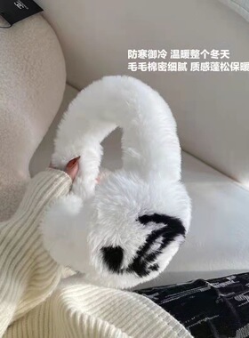 冬日白色仿兔毛可爱耳罩女冬天加厚保暖耳包毛茸茸简约百搭神器款