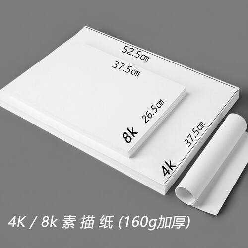 马利素描初学者2B4B6B套装美术生铅笔绘画工具考试专用全套炭笔 - 图1
