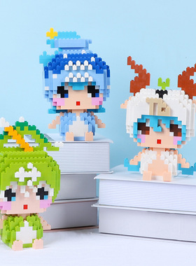 小方乐创意十二星座积木摆件