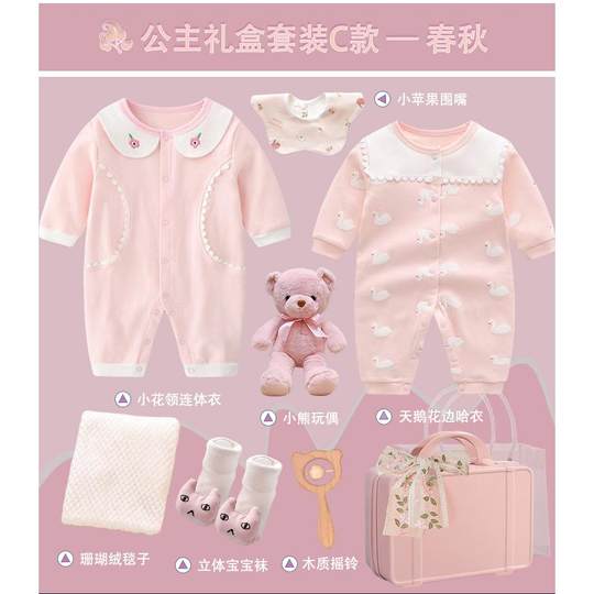 Caja de regalo de algodón puro para niña de 0 a 2 años, caja de regalo para bebé de algodón puro