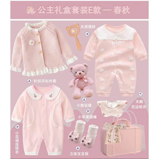 Caja de regalo de algodón puro para niña de 0 a 2 años, caja de regalo para bebé de algodón puro