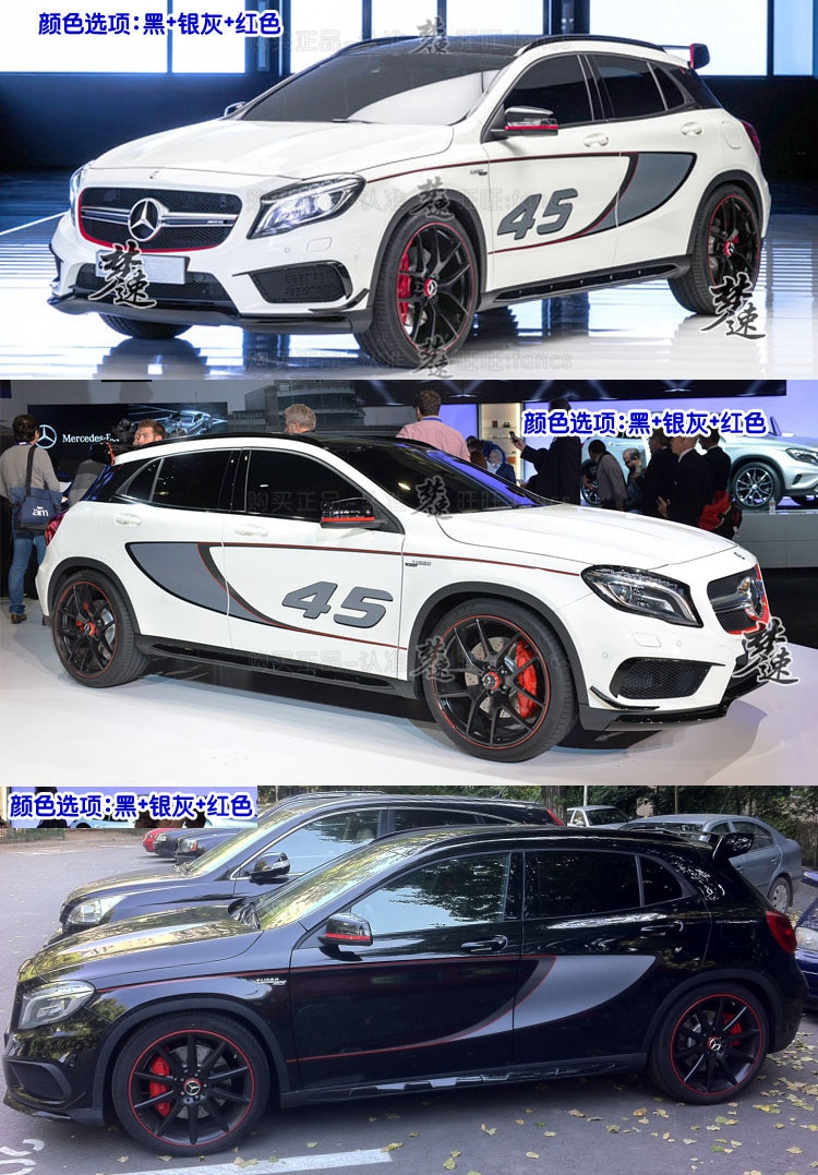 适用于奔驰GLA车贴拉花 AMG GLA45赛车贴纸改装A级车身拉花装饰2Z - 图0