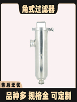 304 stainless steel quick-loading chuck pipe right-angle filter sanitary level precision filter stick water treatment equipment