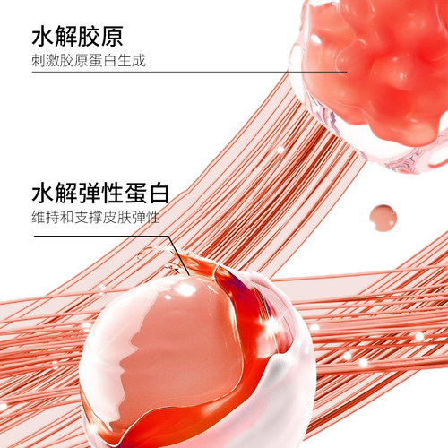 川化妆品滋滢平衡液均衡水油保湿补水紧致抗皱滋养水润妈妈护肤品 - 图2
