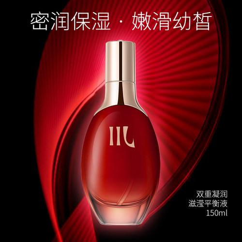 川化妆品滋滢平衡液均衡水油保湿补水紧致抗皱滋养水润妈妈护肤品 - 图3