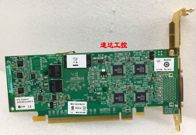 可议价QID E128LPAF PCI-E迈创MATROX工业医疗设备四屏显卡现货 - 图1