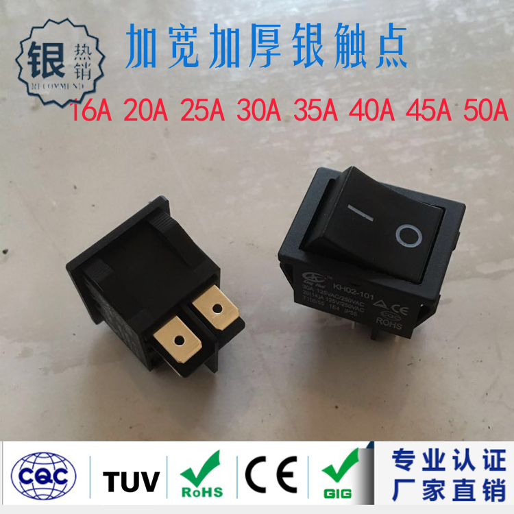 船型开关四脚两档 KCD4-202绿/红色30X22MM 20A 250V AC翘板开关-图2