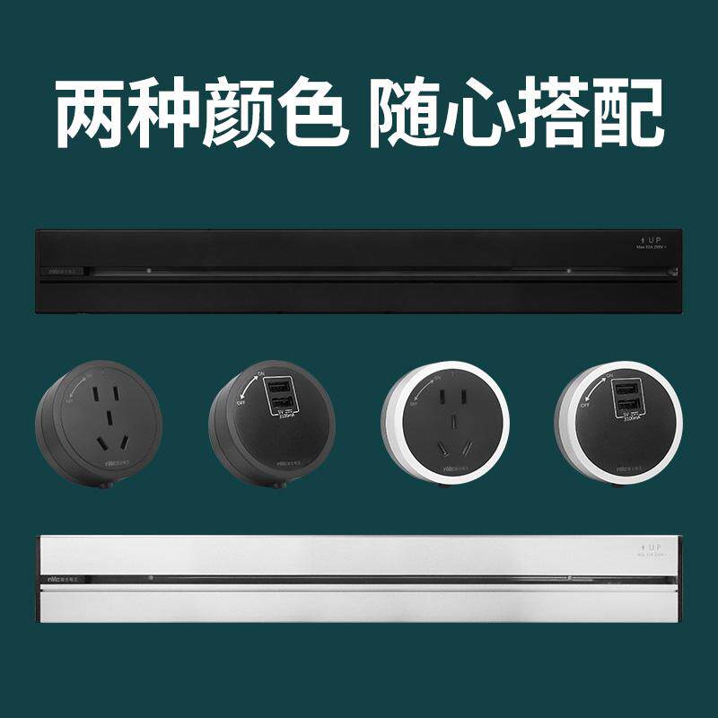 nvc雷士电工G03轨道插座可移动电源厨房家用滑轨插排电力导轨插排,淘宝优惠券,粉丝福利购,淘宝优惠卷