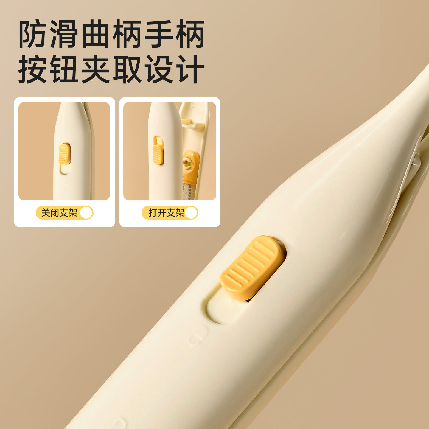 夹洗杯子神器U型大头海绵清洁刷洗奶瓶水杯无死角长柄刷,淘宝优惠券,粉丝福利购,淘宝优惠卷