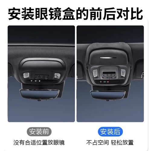 适用凯迪拉克CT5/CT4车载眼镜盒车顶墨镜收纳夹汽车用品改装配件 - 图0