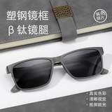偏光β钛男士防紫外线墨镜