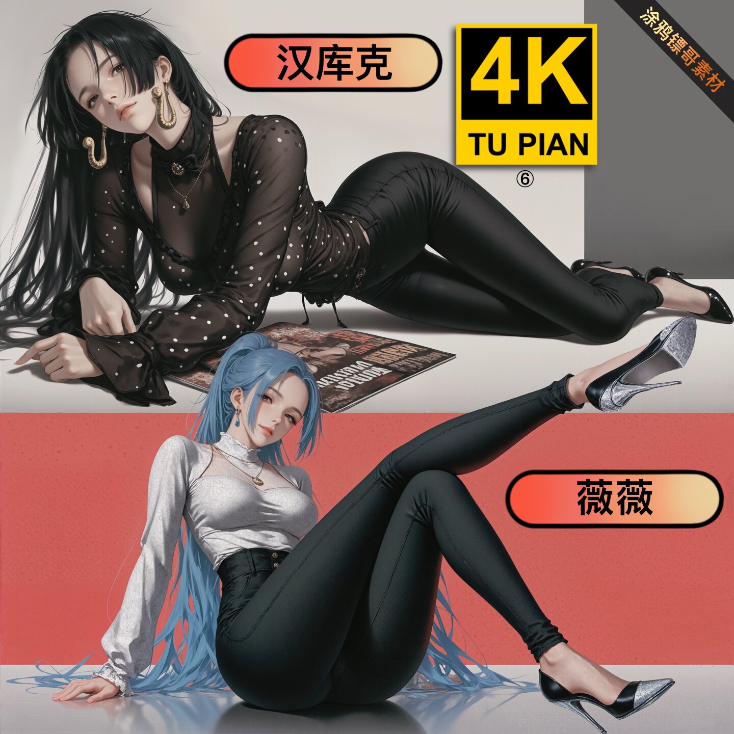 手机壁纸性感平板壁纸电脑壁纸高清日漫国漫壁纸4K永久持续更新r9,淘宝优惠券,粉丝福利购,淘宝优惠卷