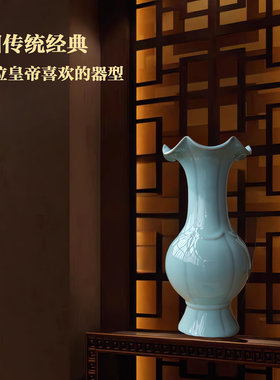 汝窑花瓶轻奢高级感大口径陶瓷