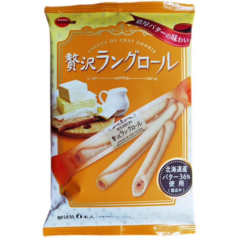 日本进口零食Bourbon波路梦北海道黄油饼干卷6根58g香浓黄油蛋卷 - 图3