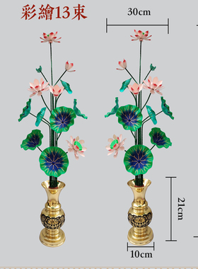 铝莲花轻质现代感佛堂装饰摆件