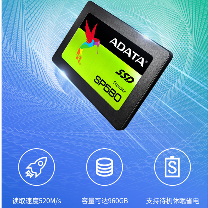 AData/威刚 SP580 240GB 480G 120G 256G SSD电脑固态硬盘SATA3.0 - 图1